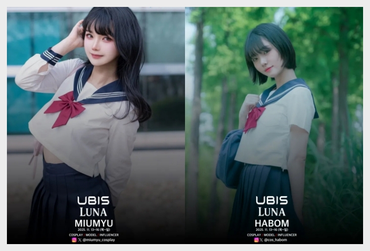 지스타(G-STAR) 2025 참가 코스어 및 업체 간략 정리