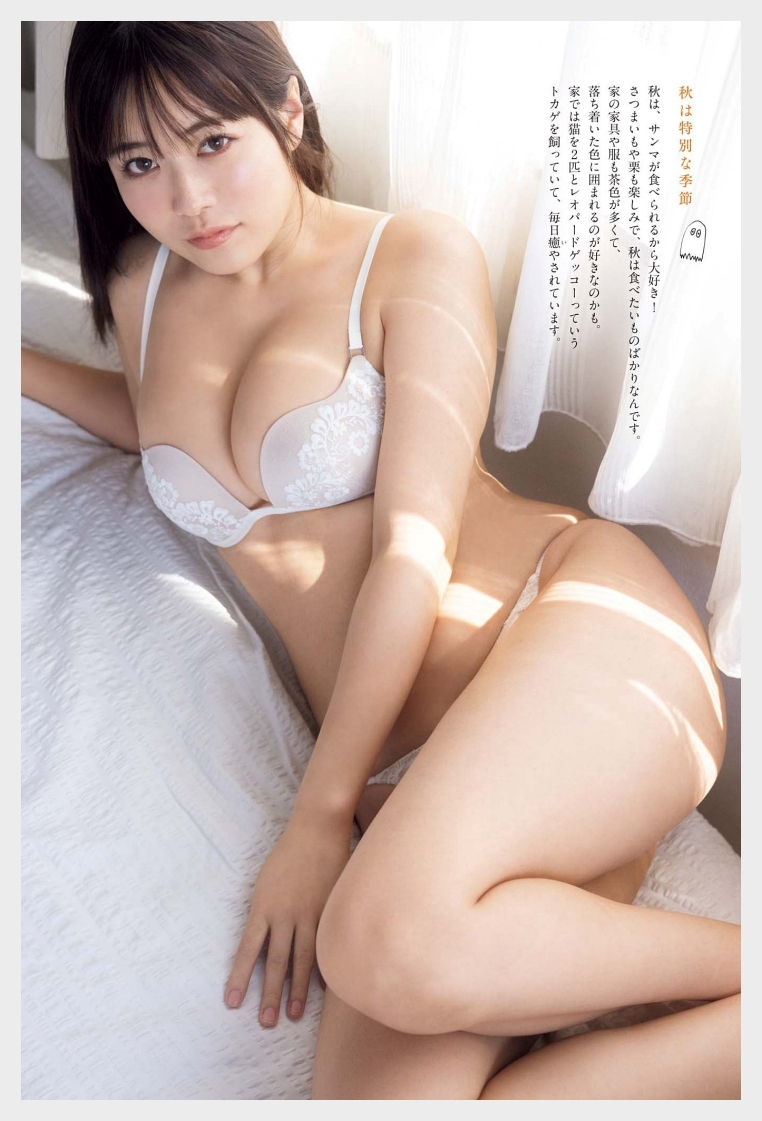 시노노메 우미 빅 코믹 스피리츠 2025년 49호 그라비아 맛보기 - 東雲うみ