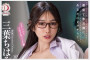 2025년 12월 06일자 주요 신작 AV 품번 정보 - DAHLIA, 타카라, AURORA, 세레노모토모, 앨리스재팬, 크리스탈, million, REAL