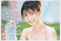 2025년 12월 05일자 주요 신작 AV 품번 정보 PART 2 - Madonna, S1, FALENO, PLANET PLUS, JET, VENUS