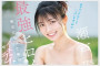 2025년 12월 05일자 주요 신작 AV 품번 정보 PART 2 - Madonna, S1, FALENO, PLANET PLUS, JET, VENUS