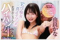 GLORY QUEST 2025년 11월 25일 발매 AV 품번 정보