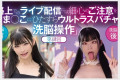 Fun City 2025년 12월 02일 발매 AV 품번 정보