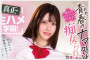 GLORY QUEST 2025년 12월 16일 발매 AV 품번 정보