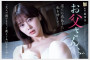2025년 11월 28일자 주요 신작 AV 품번 정보 PART 1 - ATTACKER, kawaii*, DAHLIA, DEEP'S, ABC, Fitch, LUNATICS