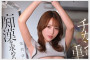 kawaii* 2025년 12월 02일 발매 AV 품번 정보
