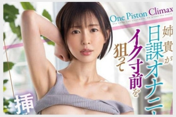 2025년 11월 23일자 주요 신작 AV 품번 정보 - DAHLIA, IP