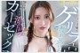2025년 11월 16일자 주요 신작 AV 품번 정보 - FALENO, MAXING