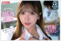 million 2025년 12월 23일 발매 AV 품번 정보