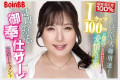 ABC 2025년 12월 02일 발매 AV 품번 정보