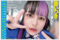 SOD create 2025년 11월 18일 발매 AV 품번 정보