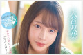 타메이케 고로(溜池ゴロー) 2025년 12월 16일 발매 AV 품번 정보