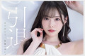 2025년 12월 12일자 주요 신작 AV 품번 정보 PART 2 - MOODYZ, MVG, OPPAI, PREMIUM, VENUS