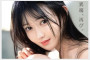 2025년 11월 27일자 주요 신작 AV 품번 정보 - PRESTGE, FALENO, Madonna