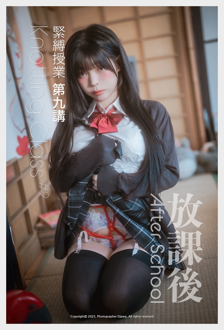 김유디 DJAWA 'Knotting Class #9' 웹화보 맛보기 - 모델 김유디