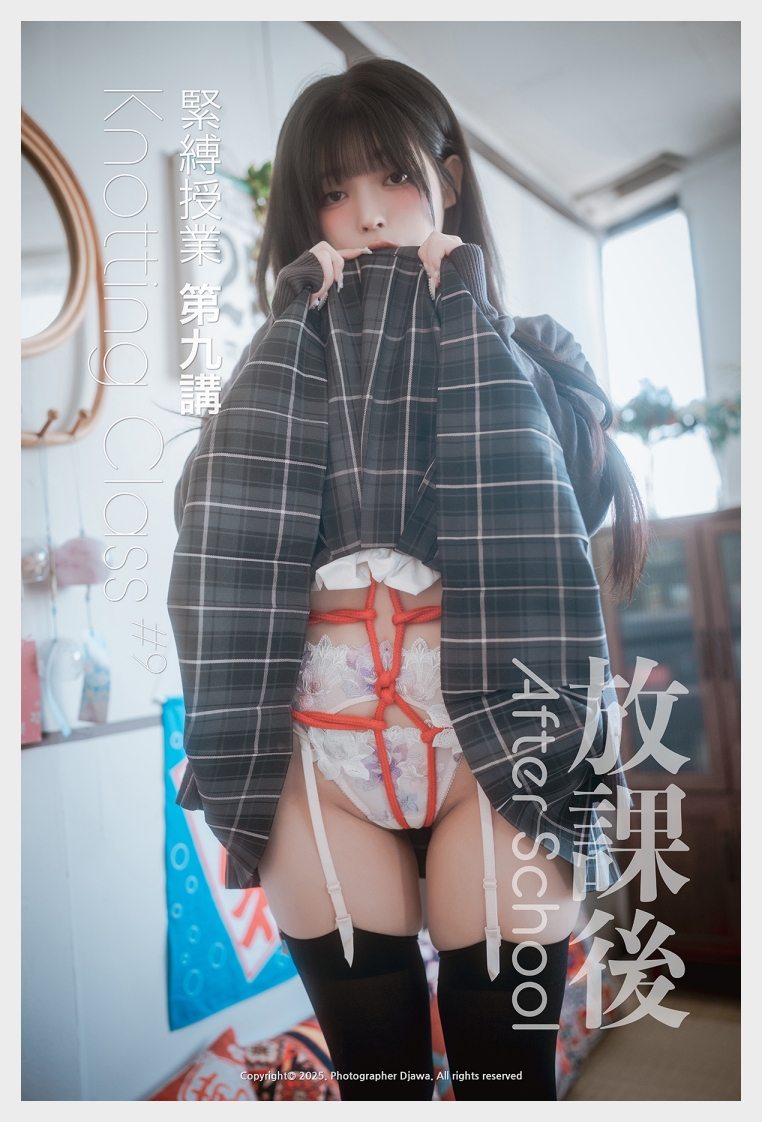 김유디 DJAWA 'Knotting Class #9' 웹화보 맛보기 - 모델 김유디