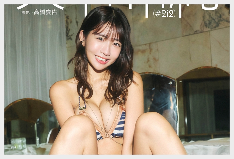 아마우 키스미 DOLCE 디지털 사진집 '대담 미드나잇' 그라비아 맛보기 - 天羽希純