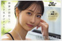 Fitch 2026년 01월 20일 발매 AV 품번 정보