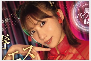 2026년 01월 16일자 주요 신작 AV 품번 정보 PART 2 - MOODYZ, MVG, MAXING, OPPAI, PREMIUM, VENUS