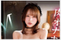 kawaii* 2026년 01월 06일 발매 AV 품번 정보