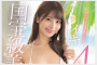 2026년 01월 01일자 주요 신작 AV 품번 정보 PART 2 - Fitch, MOODYZ, NPJ, VENUS, WANZ Factory