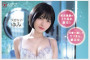 NPJ 2026년 01월 06일 발매 AV 품번 정보