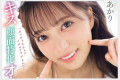 WANZ FACTORY 2026년 01월 06일 발매 AV 품번 정보