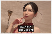 사사키 아키, 실제 나이 공개! 1979년생 아닌 1983년생