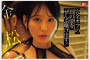 S1 NO.1 STYLE 2026년 01월 13일 발매 AV 품번 정보