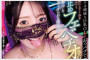 2025년 12월 21-22일자 주요 신작 AV 품번 정보 - DAHLIA, FALENO, IDEA POCKET