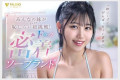 2025년 12월 20일자 주요 신작 AV 품번 정보 - FALENO, 타카라, AURORA, 세레브노토모, 크리스탈, GQ, million, REAL