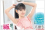 2025년 12월 25일자 주요 신작 AV 품번 정보 - PRESTIGE