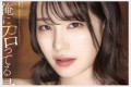 2026년 01월 01일자 주요 신작 AV 품번 정보 PART 1 - ATTACKERS, Be Free, kawaii*, DEEP'S, FALENO, LUNATICS