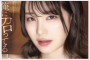 2026년 01월 01일자 주요 신작 AV 품번 정보 PART 1 - ATTACKERS, Be Free, kawaii*, DEEP'S, FALENO, LUNATICS
