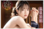 2026년 01월 08일자 주요 신작 AV 품번 정보 - FALENO, PRESTIGE