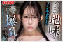 ABC 2026년 01월 06일 발매 AV 품번 정보