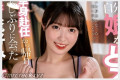 PLANET PLUS 2026년 01월 20일 발매 AV 품번 정보