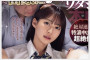혼나카(本中) 2026년 01월 27일 발매 AV 품번 정보