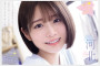 2026년 01월 23일자 주요 신작 AV 품번 정보 PART 2 - 혼나카, ROYAL, S1, TEPPAN, VENUS