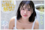 2026년 01월 02일자 주요 신작 AV 품번 정보 - FALENO, Fun City, GQ, P.K.P.D, MAX-A, 모모타로, 츠마바나