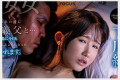 ABC 2025년 12월 23일 발매 AV 품번 정보