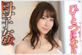 GLORY QUEST 2026년 01월 06일 발매 AV 품번 정보