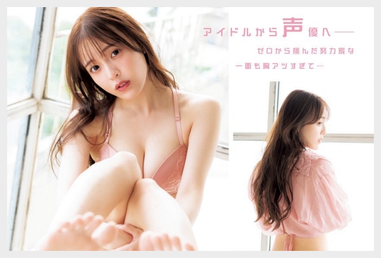 유라 아카리 영 점프 2026년 2호 그라비아 맛보기 - 由良朱合