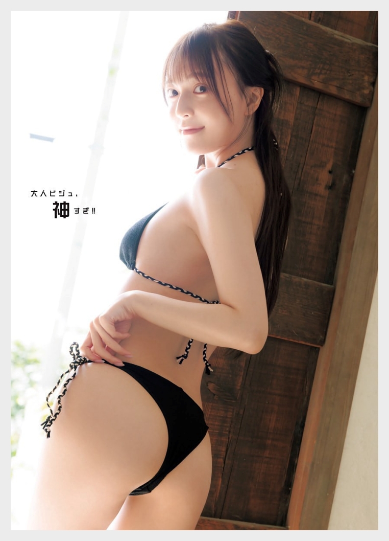 유라 아카리 영 점프 2026년 2호 그라비아 맛보기 - 由良朱合