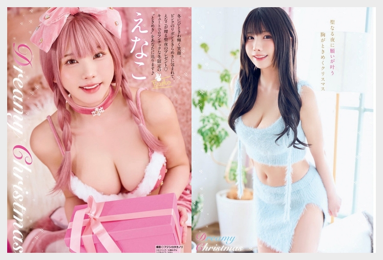 에나코 영 애니멀 2025년 24호 그라비아 맛보기 - えなこ