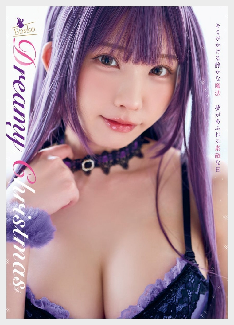 에나코 영 애니멀 2025년 24호 그라비아 맛보기 - えなこ