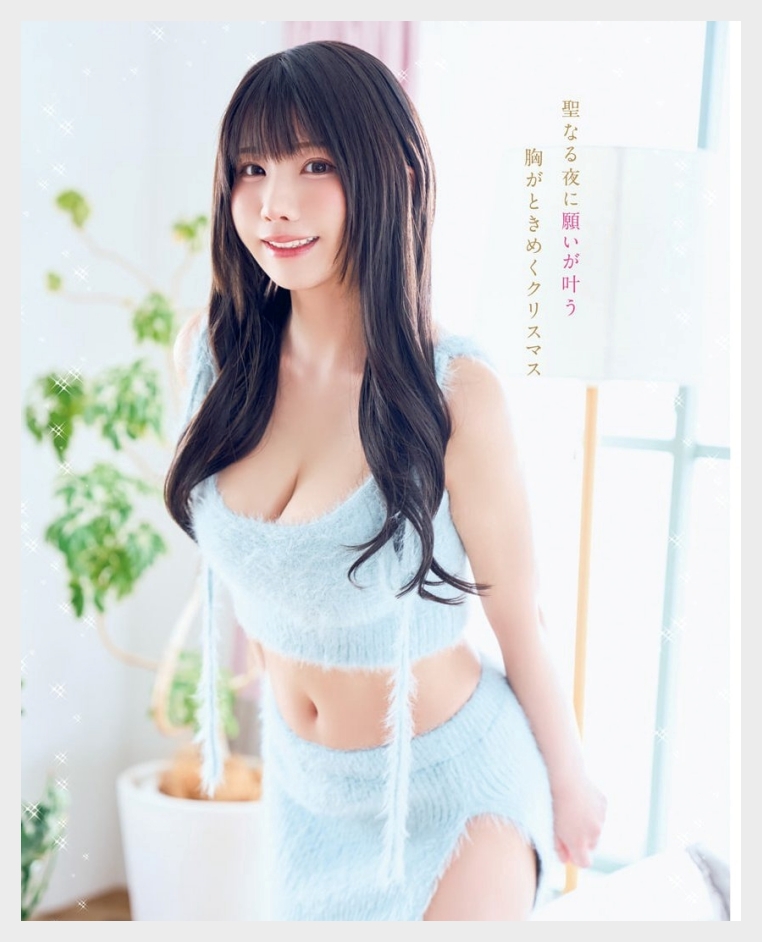 에나코 영 애니멀 2025년 24호 그라비아 맛보기 - えなこ