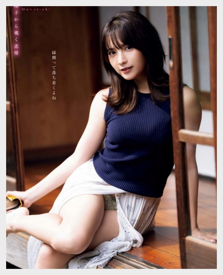 모모츠키 나시코 영 킹 불 2026년 2호 그라비아 맛보기 - 桃月なしこ