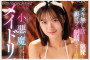 2026년 02월 06일자 주요 신작 AV 품번 정보 PART 2 - IP, S1, FALENO, Hunter, JET, VENUS