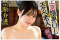 GLORY QUEST 2026년 02월 17일 발매 AV 품번 정보
